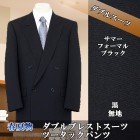 [7GR061-10]�������� ���ʡ����Բġ� �ե����ޥ� �֥�å������� ���� ��� ������� �ե����ޥ� �֥�å� ǻ�� ����̵�� �� ���ޡ� ���֥�ե����ޥ륹���� �ġ����å�����å��� �����㥹�����դ�