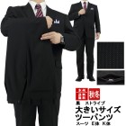 [2JKC33-20] ������ �礭�������� �ġ��ѥ�� e�� k�� 2�ѥ�� �����㥹���� �ġ��ѥ�ĥ����� ��󥺥����� �ӥ��ͥ������� �� ���ȥ饤�� ���� �� �����ġ����󥿡��٥��