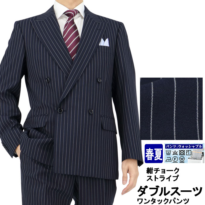 美品　個人オーダー品　チョークストライプ柄　ダブルスーツ　2XL程度 1N9C62-21] ダブルスーツ ビジネス 紺 チョーク ストライプ 4x1