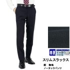 [1NZC62-11]  [�᡼����]  ����ॹ��å���  �����å���֥�  �Ρ����å��ѥ��  �����饤��  ���  ��  ̵��  ������ӥ�  �ղ�  ��󥺥���å���  ������  ��������  ���٤�ߤ��դ�