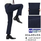 [1NZC63-21]  [�᡼����]  ����ॹ��å���  �����å���֥�  �Ρ����å��ѥ��  �����饤��  ���  ��  ����ɡ�  ���ȥ饤��  ���ȥ�å�  ��󥯥�ե꡼���ɥ����  ������ӥ�  �ղ�  ��󥺥���å���  ������  ��������  ���٤�ߤ��դ�