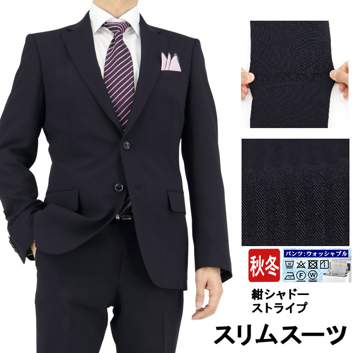 RIMARK ネイビー　スーツ h24v5471-23.jpg