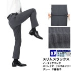 [1YZC01-33]  [�᡼����]  ����ॹ��å���  �����å���֥�  �Ρ����å��ѥ��  �����饤��  ���  ���졼  ��Ļ�ʻ�  �����å���  ���ȥ�å�  ��󥯥�ե꡼���ɥ����  ������ӥ�  �ղ�  ��󥺥���å���  ������  ��������  ���٤�ߤ��դ�