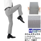 [1YZC01-34]  [�᡼����]  ����ॹ��å���  �����å���֥�  �Ρ����å��ѥ��  �����饤��  ���  ø���졼  ��Ļ�ʻ�  �����å���  ���ȥ�å�  ��󥯥�ե꡼���ɥ����  ������ӥ�  �ղ�  ��󥺥���å���  ������  ��������  ���٤�ߤ��դ�