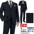 [ZJ1C32-21]  ʡԲġۥ  3ĥܥ ܥ󥹡  ȥ饤 ֤3ĥܥ󥹡   