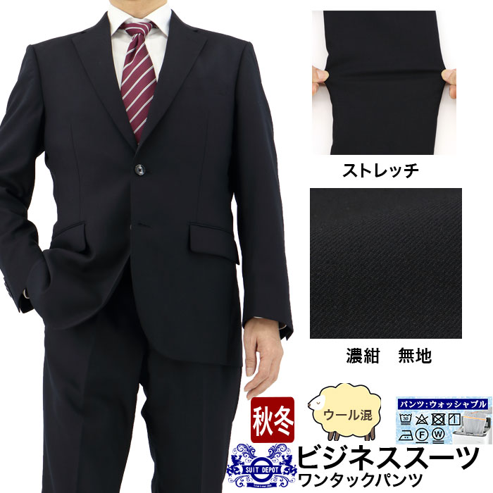 新品・未使用　最終値下げ　メンズスーツ　RICHIESTA リキエスタ　A６ 楽天市場】richiestaの通販