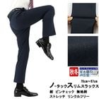 [2IZC32-22] ����ॹ��å��� �����å���֥� �Ρ����å��ѥ�� �����饤�� ��� �� �ԥ�����å� ���ȥ�å� ��󥯥�ե꡼ ���ߡ��� ��󥺥���å��� ������ �������� ���٤�ߤ��դ�