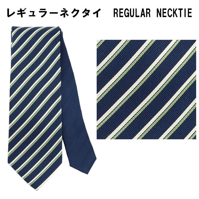 31061-512] レギュラーネクタイ 紺 ストライプ | ネクタイ,ビジネス