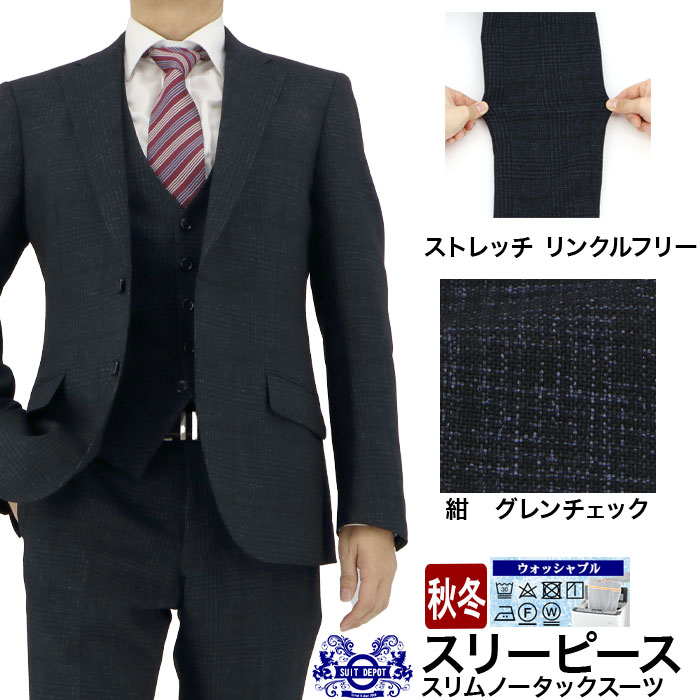 2HCC61-31] スリーピース メンズスーツ 3ピース スリムスーツ 紺