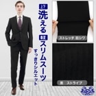 [1FSC34-20]ॹ 󥺥  ȥ饤 ȥå 󥯥ե꡼ ʥ 2025 ղ  Ρåѥ å֥뵡ǽ ɥ٥
