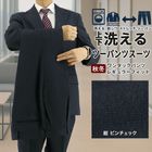 [2F6C31-31] ġѥĥ 󥺥 2ѥ  ̵ ȥå 󥯥ե꡼ 쥮顼ġѥĥ ѥģ 2025     󥿡٥