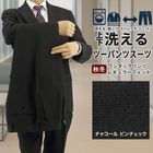 [2F6C32-33] ġѥĥ 󥺥 2ѥ 㥳 ̵ ȥå 󥯥ե꡼ 쥮顼ġѥĥ ѥģ 2025     󥿡٥