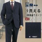 [2F1C32-32]   3ĥܥ ܥ󥹡  Ļʻ ֤3ĥܥ󥹡    ɥ٥