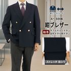 [2FGC35-11] ֥쥶  ֥ ͥӡ ̵ ֥֥쥹ȣܥ ֥ ͥӡ㥱å ⿧᥿Ĵܥ Ƚ   ֥쥶 ߥ㥱å ɥ٥