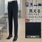 [2FDC32-11] 礭 å ӥͥ å֥ 󥺥ѥ 󥿥å  ̵ ȥå 󥯥ե꡼ɥ 2025   