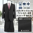 [1QEC63-20]�������� �礭�������� e�� k�� �����㥹���� ��󥺥����� �ӥ��ͥ�������  �� ���ȥ饤�� ���ȥ�å� ��󥯥�ե꡼ �ղ� ������ ���󥿡��٥��