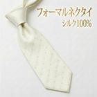 [31055-194]��������ס������ˡ����ե����ޥ�ͥ����� ���륯100%����