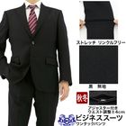 [8FRK32-10] �������� ���ʡ����Բġۥ����� ��󥺥����� �ӥ��ͥ������� �� ̵�� ���ȥ�å� ��󥯥�ե꡼ �쥮��顼������ 2025 ���� �쥮��顼������ ���� �� ������ ��󥿥å� �����㥹�����դ� ��������Ĵ����4�����