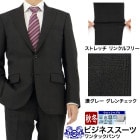 [8H5C64-33] �������� ���ʡ����Բġ� ������ ��󥺥����� �ӥ��ͥ������� ǻ���졼 ���������å� �ʻ� ���ȥ�å� ��󥯥�ե꡼ �쥮��顼������ 2023 ���� �쥮��顼������ ���� �� ������ ��󥿥å� ������ѥ�ĥ����å���֥뵡ǽ ���󥿡��٥��