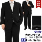 [7RE964-10]�������� ���ʡ����Բġۥե����ޥ롡�֥�å������ġ���������󥺡�������ס��礭����������e�Ρ�k�Ρ������㥹��������󥺥����ġ��ե����ޥ롡�֥�å���ǻ��������̵�ϡ����ȥ�å����ղ�ʪ ���󥿡��٥��