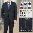 �ӥ��ͥ������� ���㥳���� ���ȥ饤�ס�2Q5C61-23��