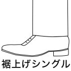 [suso-single]夲󥰥