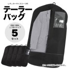 [31095-10x5]ơ顼Хå  5Ȥå