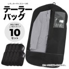 [31095-10x10]ơ顼Хå  10Ȥå