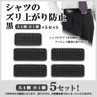 [41221-10x5]ĤΥ夬ɻߡ  5å