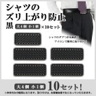 [41221-10x10]ĤΥ夬ɻߡ  10å