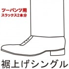 [6]夲󥰥 ġѥĥѡåʬ