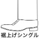 [suso-single]夲󥰥