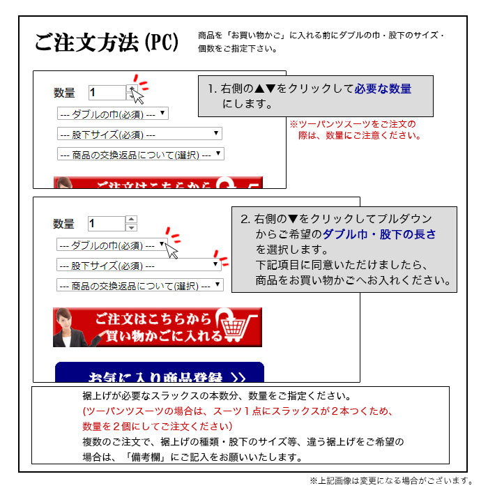 [suso-double]���夲���֥� (��α���