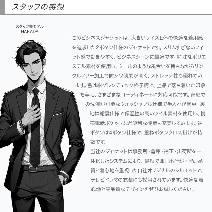 [2G7C04-31] ���㥱�å� ��� �礭�������� �ӥ��ͥ� �ơ��顼�ɥ��㥱�å� �֥쥶�� �� ���������å� ���ȥ�å� ��󥯥�ե꡼ 2024���� ���� �� ��������ӥ� E�Ρ����󥿡��٥��