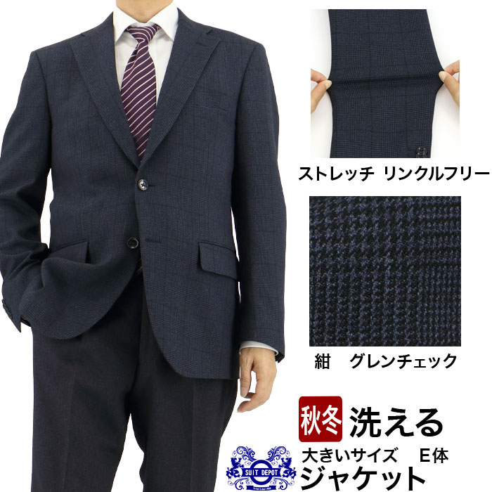 [2G7C04-31] ���㥱�å� ��� �礭�������� �ӥ��ͥ� �ơ��顼�ɥ��㥱�å� �֥쥶�� �� ���������å� ���ȥ�å� ��󥯥�ե꡼ 2024���� ���� �� ��������ӥ� E�Ρ����󥿡��٥��