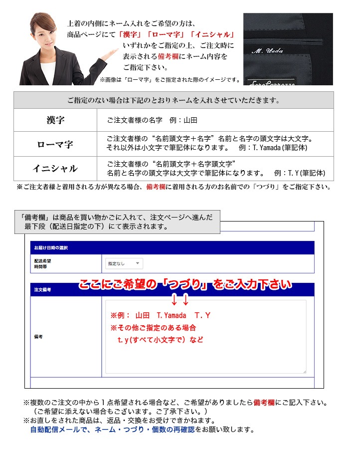 [name]�����ġ����㥱�åȤΥ͡�������