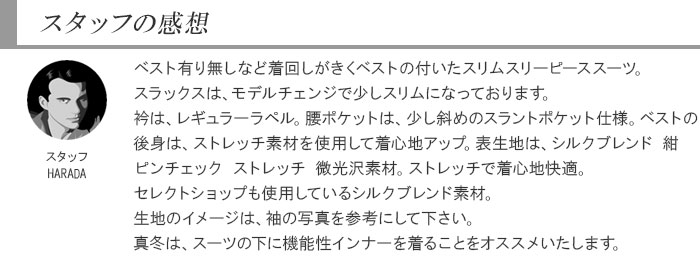 [2YCC03-31] ���꡼�ԡ��� ��󥺥����� 3�ԡ��� ����ॹ���� �� �ԥ�����å� ̵���� ���ȥ�å� �ʥ������꡼�ԡ��� ������ 2021������ ���� �� ������ �٥��� ������ �����ɥ٥�� �ѡ��ƥ� �뺧�� �˼��� �»���