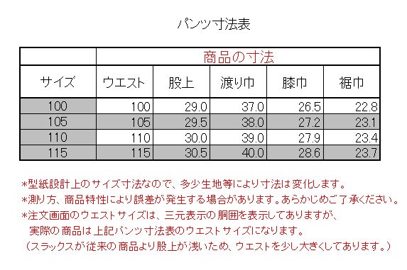 [1IDC33-21] �礭�������� ����å��� �ӥ��ͥ� �����å���֥� ��󥺥ѥ�� ��󥿥å� ��������ɡ����ȥ饤�� ���ȥ�å� ��󥯥�ե꡼���ɥ���� ������ӥ� �ղ� ������ ��������