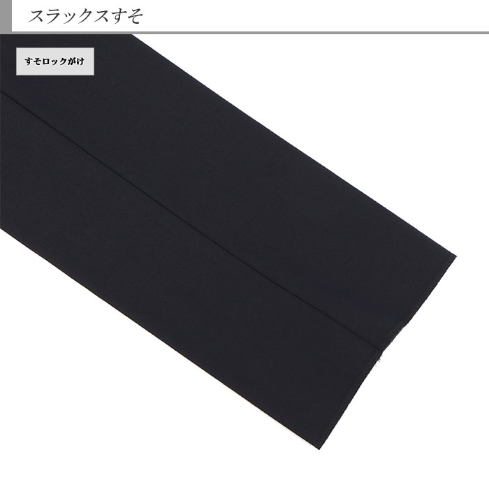 [2Y6C01-11] �ġ��ѥ�ĥ����� ��󥺥����� 2�ѥ�� ǻ�� ̵�� ���ȥ�å� �����뺮 �쥮��顼�ġ��ѥ�ĥ����� �ѥ�ģ��� 2021 ������� �� ������ ���󥿡��٥��