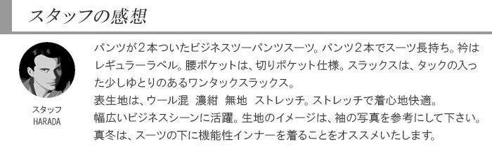 [2Y6C01-11] �ġ��ѥ�ĥ����� ��󥺥����� 2�ѥ�� ǻ�� ̵�� ���ȥ�å� �����뺮 �쥮��顼�ġ��ѥ�ĥ����� �ѥ�ģ��� 2021 ������� �� ������ ���󥿡��٥��