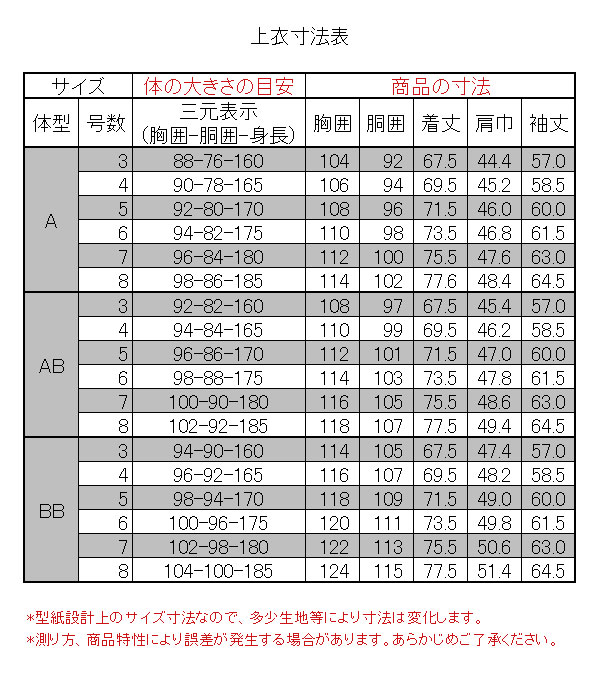 [2Y6C02-20] �ġ��ѥ�ĥ����� ��󥺥����� 2�ѥ�� �� ���ȥ饤�� �����뺮 �쥮��顼�ġ��ѥ�ĥ����� �ѥ�ģ��� 2021 ���� ���� �� ������ ���󥿡��٥��