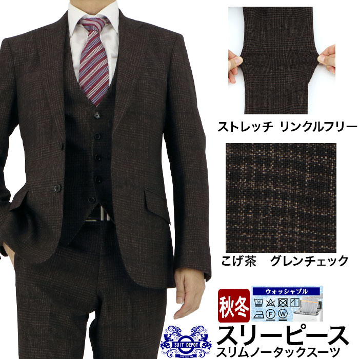 [2HCC61-35] ���꡼�ԡ��� ��󥺥����� 3�ԡ��� ����ॹ���� ������ ���������å� �ʻ� ���� ���ȥ�å� ��󥯥�ե꡼ �ʥ������꡼�ԡ��� ������ 2023 ���� ���� �� ������ �٥��� ������ �����ɥ٥�� �ѡ��ƥ� �뺧�� �˼��� �»���