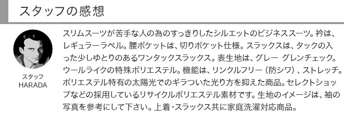 [2H5C64-33]  󥺥 ӥͥ ǻ졼 å ʻ ȥå 󥯥ե꡼ 쥮顼 2023  쥮顼    󥿥å ѥĥå֥뵡ǽ 󥿡٥