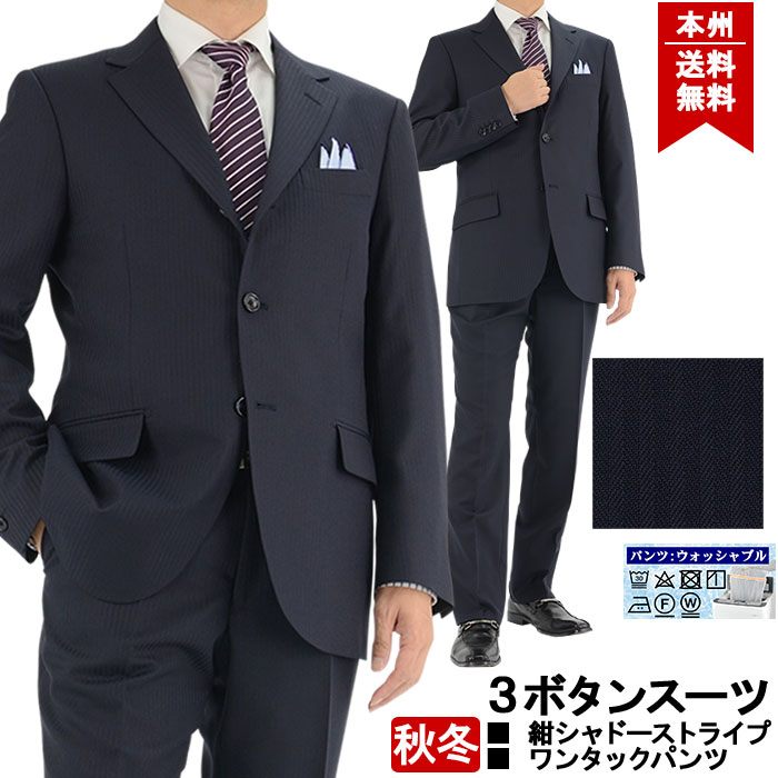 [2R1962-21] ������ ��󥺥����� ���ܥ��󥹡��� �� ����ɡ����ȥ饤�� ���֤�3�ĥܥ��󥹡��� ���ߥ����� �����ɥ٥��