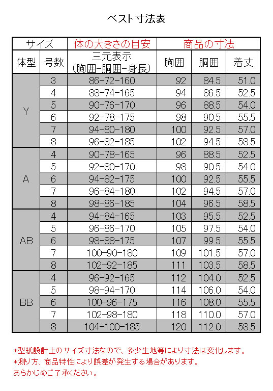 [1FCC33-21]꡼ԡ  3ԡ ॹ  ȥ饤 뺮 ʥ꡼ԡ  2025 ղ  ٥  ɥ٥