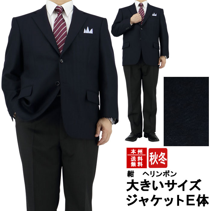 [2J7C36-21] ���㥱�å� ��� �礭�������� �ӥ��ͥ� �ơ��顼�ɥ��㥱�å� �֥쥶�� ��������ɡ������ȥ饤�ס��إ��ܥ� ���� �� ��������ӥ� E�Ρ����󥿡��٥��