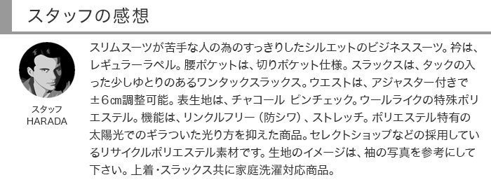 [2HTC63-33] ������ ��󥺥����� �ӥ��ͥ������� ���㥳���� �ԥ�����å� ̵���� ���ȥ�å� ��󥯥�ե꡼ �쥮��顼������ 2023 ���� �쥮��顼������ ���� �� ������ ��󥿥å� �����㥹�����դ� ��������Ĵ����6�����