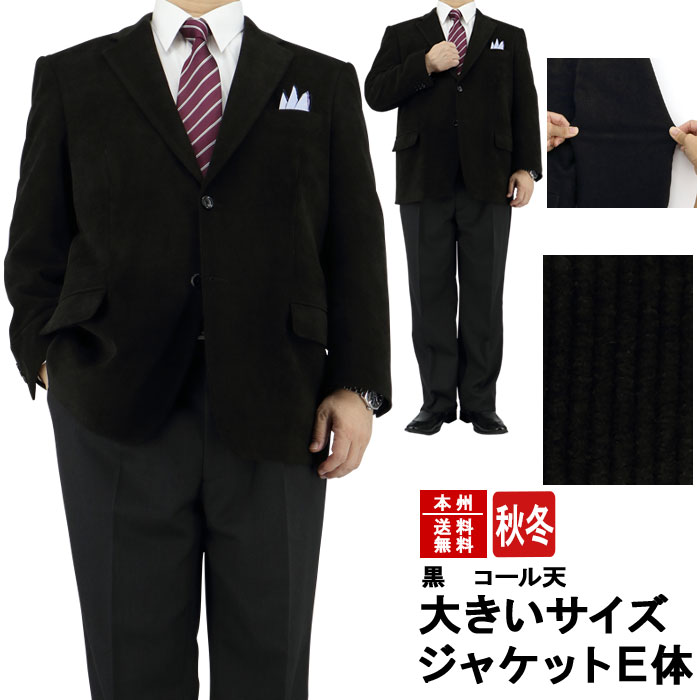 [2J7C37-20] ���㥱�å� ��� �礭�������� �ӥ��ͥ� �ơ��顼�ɥ��㥱�å� �֥쥶�� ��������ɡ������ȥ饤�ס�������ŷ�����ȥ�å� ���� �� ��������ӥ� E�Ρ����󥿡��٥��