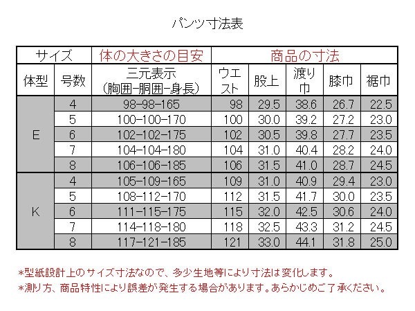 [2QE934-10]ġ礭 eΡk 㥹 󥺥 ӥͥ եޥ롡֥åǻ ̵ϡȥå ǯʪޥ󥺡󥿡٥