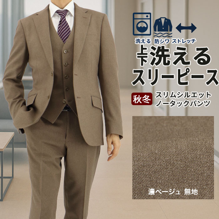 [2FCC31-16] ꡼ԡ 󥺥 3ԡ ॹ ǻ١ ȥå 󥯥ե꡼ ʥ꡼ԡ  2024     ٥  ɥ٥ ѡƥ 뺧 ˼ »